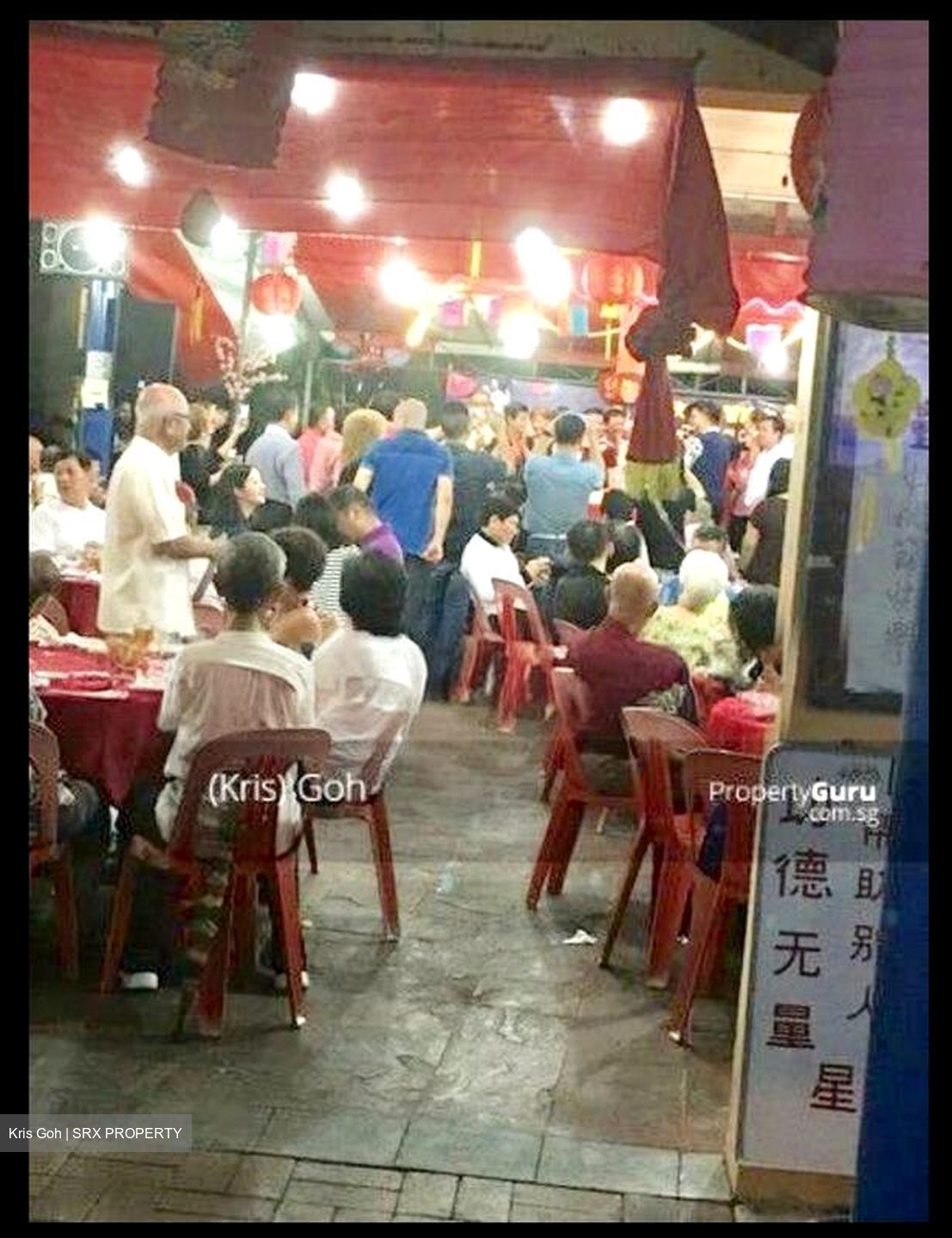 Tiong Bahru Orchid (D3), Shop House #511147841